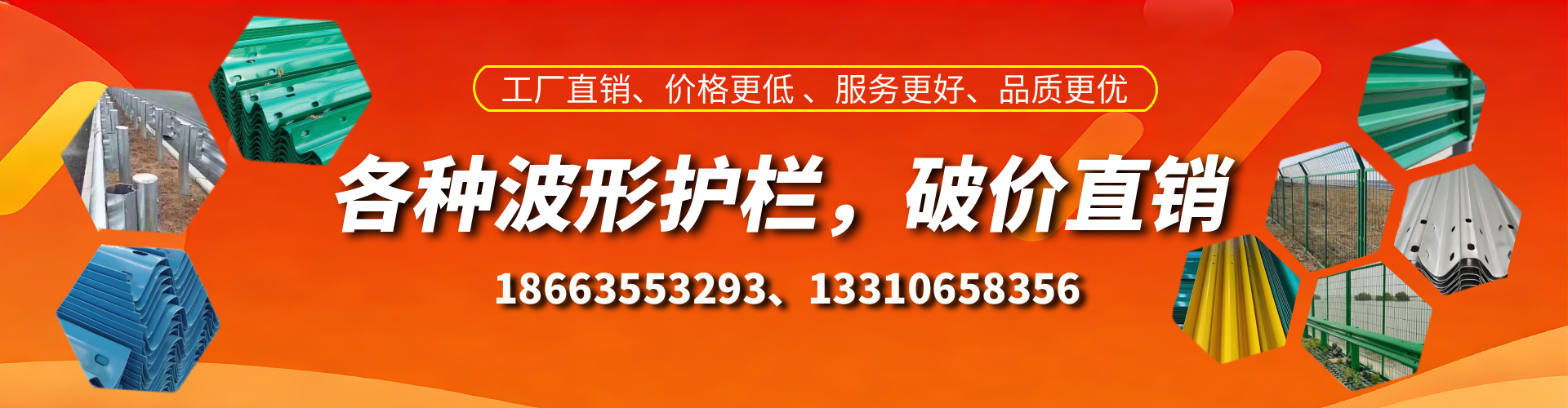 芜湖波形护栏厂家